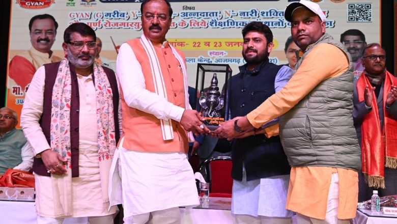 आजमगढ़।ब्रह्मर्षि स्वामी सहजानंद सरस्वती किसानों के मसीहा थे-केशव प्रसाद मौर्य उपमुख्यमंत्री।