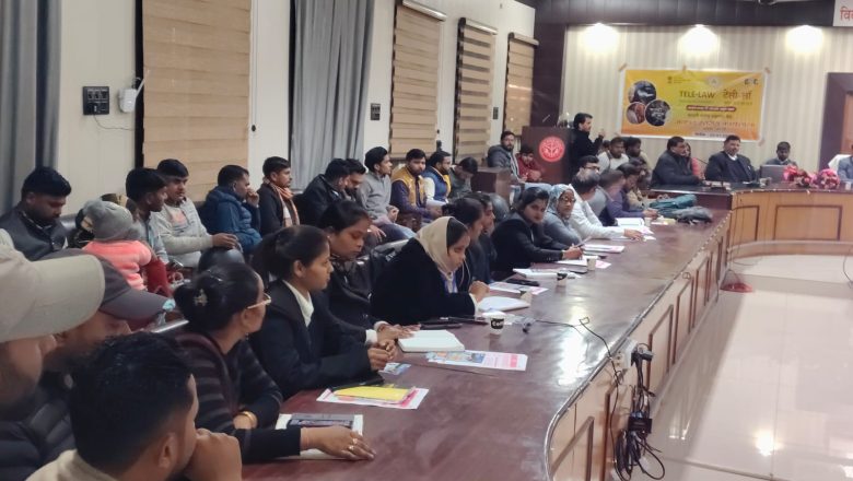 बदायूँ।जनपद में टेली लॉ जागरूकता कार्यक्रम आयोजित