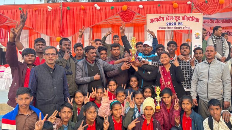 बलिया।नगरा की टीम ओवरऑल चैंपियन, बेसिक बाल क्रीड़ा प्रतियोगिता में 61 अंकों से बाजी मारी
