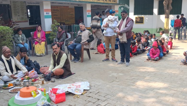 बलिया।प्राथमिक विद्यालय मुसहर बस्ती उरैनी में माँ सरस्वती की हवन पूजा बच्चों के बीच उत्साह से संपन्न