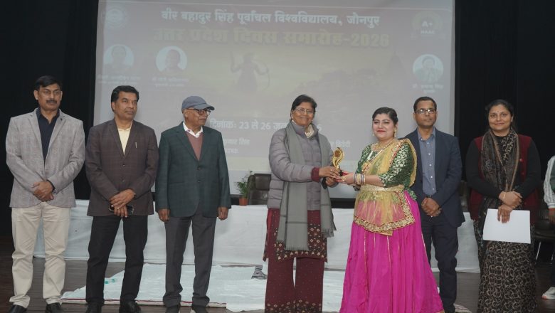 जौनपुर।यूपी रच रहा है आत्मनिर्भरता के नए आयाम: कुलपति प्रो. वंदना सिंह