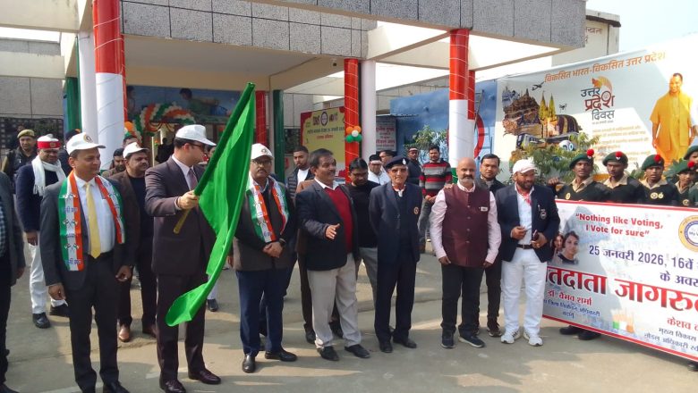 बदायूँ।16 वें राष्ट्रीय मतदाता दिवस के अवसर पर डीएम ने दिलाई शपथ