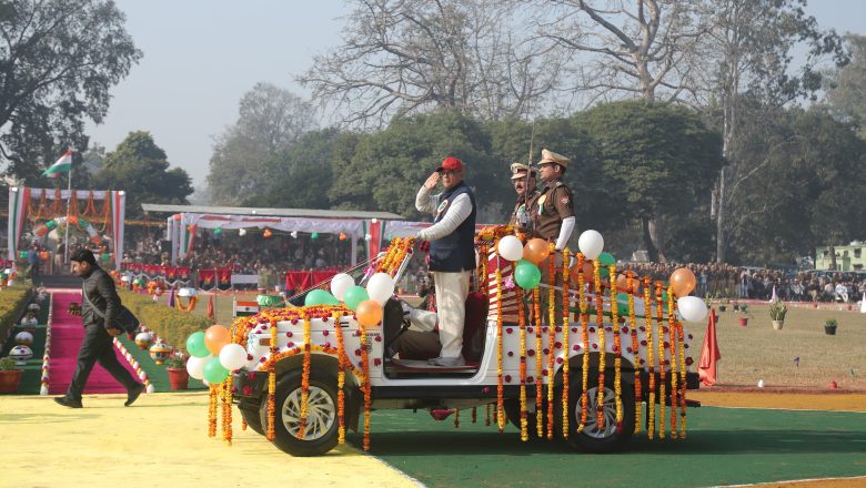 बदायूं में धूमधाम से मनाया 77वां गणतंत्र दिवस, परेड का आयोजन