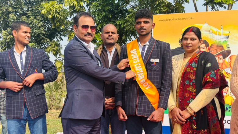 बलिया।सेठ एम.आर. जयपुरिया स्कूल रसड़ा में धूमधाम से मनाया गणतंत्र दिवस, बच्चों का संगीत उत्सव चहेता