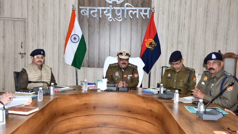 बदायूँ।अपराध समीक्षा गोष्ठी में‌ एसएसपी ने कसे अधीनस्थों के पेंच
