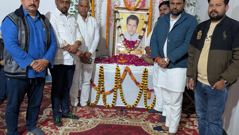 बलिया।नगरा स्टेट के वंशज विनोद सिंह की तेरहवीं आज संपन्न, क्षेत्र में शोक का माहौल