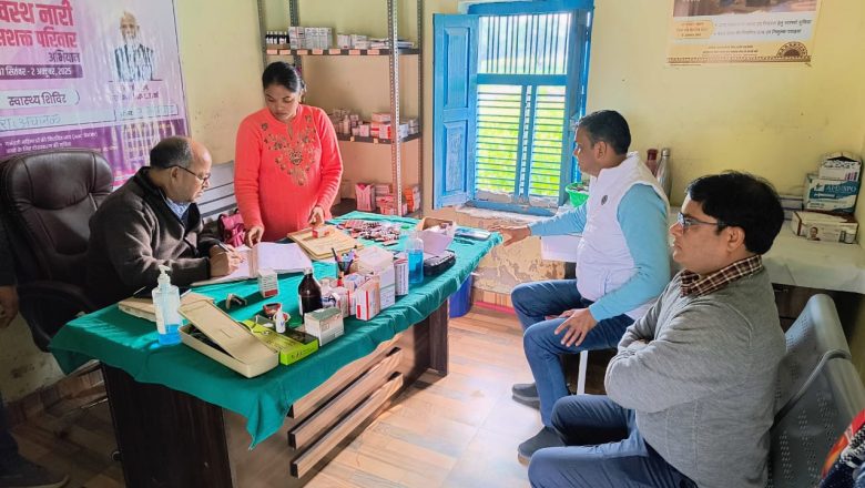 आजमगढ़।जिला स्तरीय टीम ने आयुष्मान आरोग्य मंदिर का किया औचक निरीक्षण 