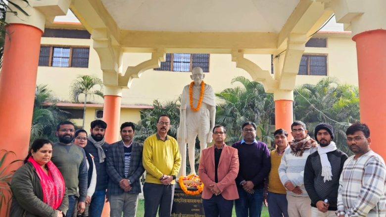 जौनपुर।पूर्वांचल विश्वविद्यालय में गांधीजी की पुण्यतिथि पर दी गई श्रद्धांजलि 