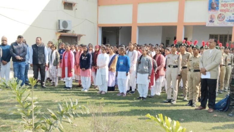 सिंगरामऊ/ जौनपुर।राष्ट्रीय युवा दिवस पर राजा हरपाल सिंह महाविद्यालय में सड़क सुरक्षा व नशा मुक्ति की शपथ