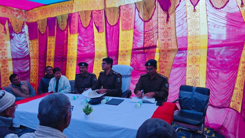 सहरसा (बिहार)।पुलिस–पब्लिक समन्वय से ही मजबूत होगी कानून-व्यवस्था : एसपी हिमांशु