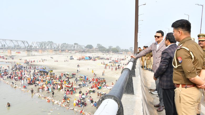 बदायूँ।डीएम ने माघ पूर्णिमा पर किया कछला घाट का निरीक्षण