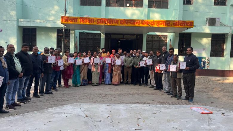 बलिया।जिम्मेदार नागरिक बनाने की प्रक्रिया में महत्वपूर्ण स्थान रखता है सामाजिक विज्ञान :प्राचार्य/उप शिक्षा निदेशक