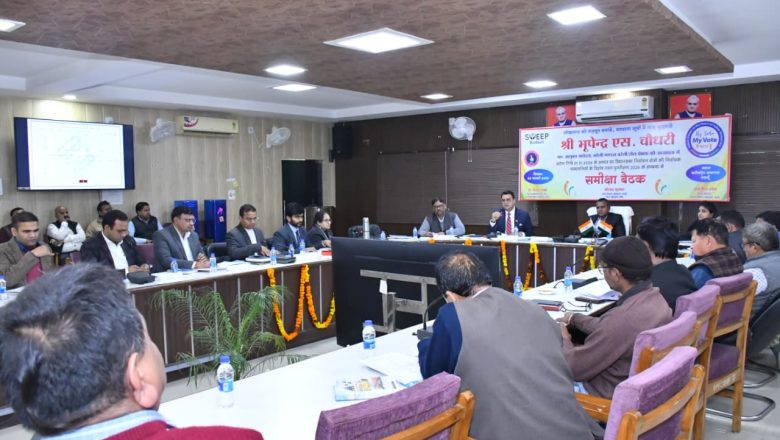 बदायूँ।मण्डलायुक्त व रोल प्रेक्षक ने की एसआईआर के कार्यों की समीक्षा