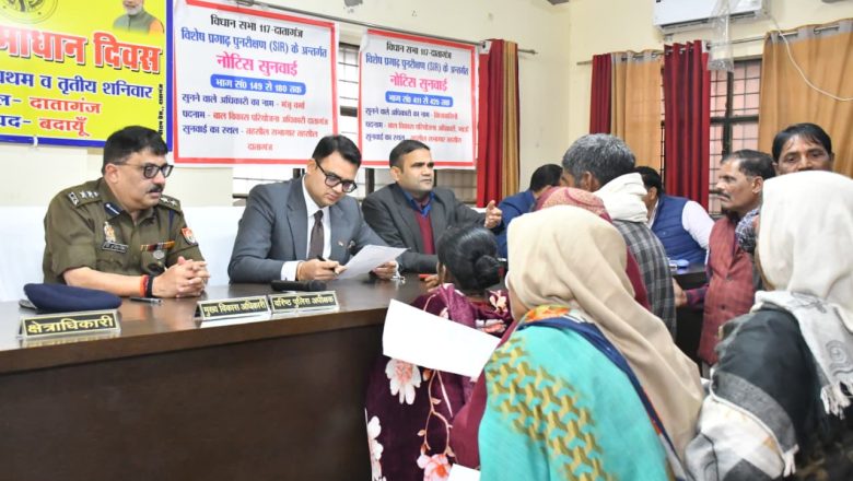 बदायूँ।शिकायतों का गंभीरतापूर्वक व समयबद्ध निस्तारण सुनिश्चित करें अधिकारी