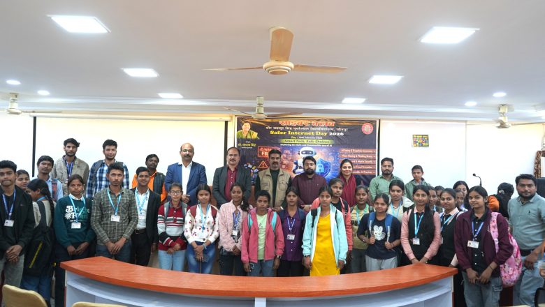 जौनपुर।एआई का जिम्मेदार उपयोग जरूरी: सेफर इंटरनेट डे पर विशेषज्ञों का संदेश