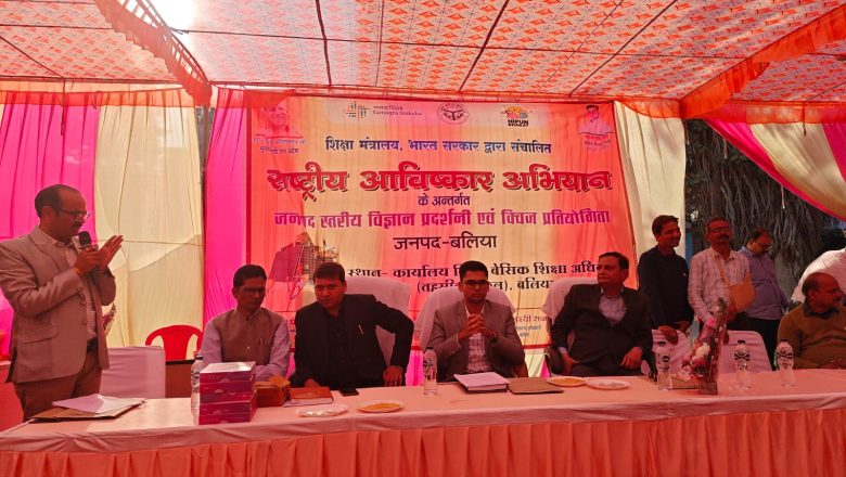 बलिया।टॉप डाउन- बॉटम अप एप्रोच को समझना होगा शिक्षकों को: पृथ्वीराज के.एस. बी. : आई एफ एस