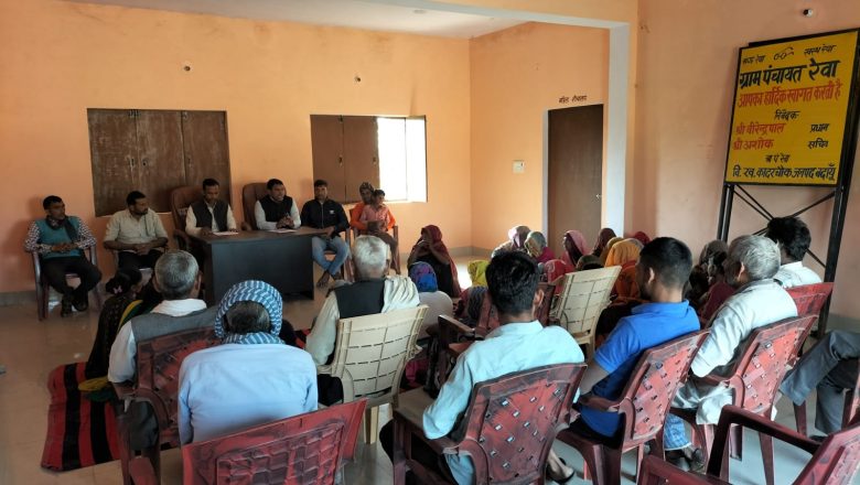 बदायूँ।ग्राम चौपाल में 30 शिकायतों का मौके पर ही हुआ समाधान