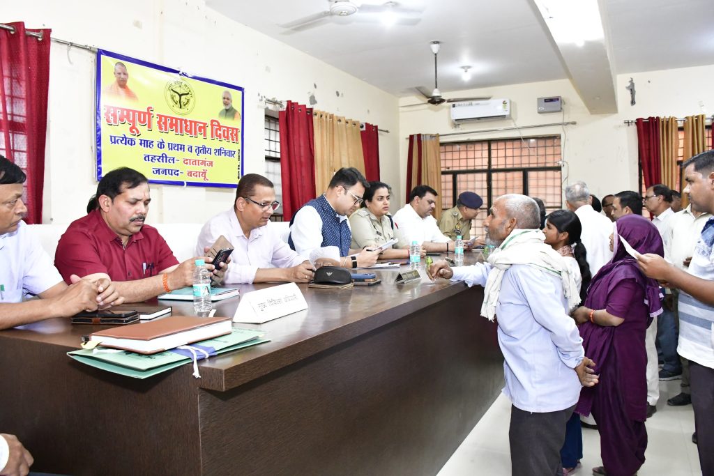 बदायूँ।शिकायतों का गुणवत्तापरक व समयबद्ध निस्तारण करें अधिकारी -जिलाधिकारी&nbsp;