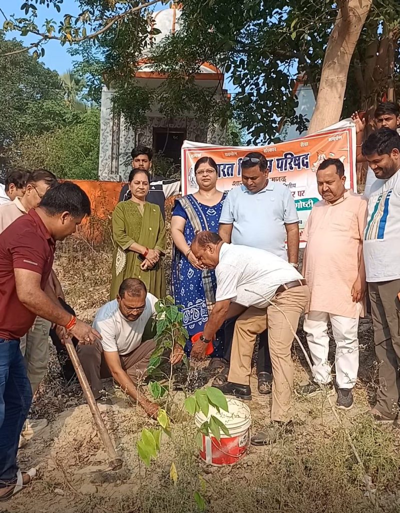आजमगढ़।भारत विकास परिषद ने मनाया विश्व पर्यावरण दिवस, किया वृक्षारोपण