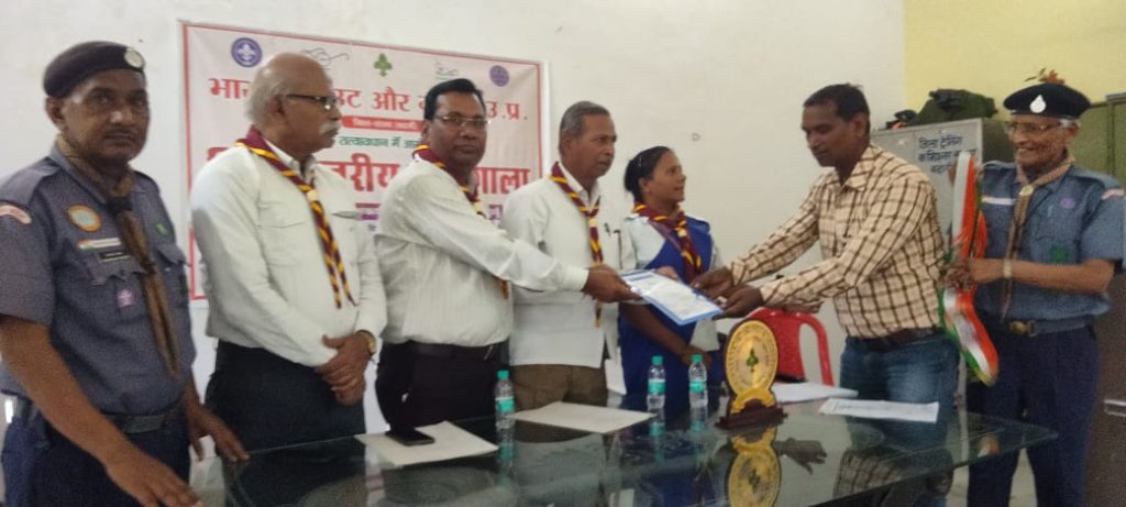 बदायूँ।ज्वलंत समस्याओं के समाधान के लिए बच्चों को दिलाएं स्काउटिंग की ट्रेनिंग : महेश
